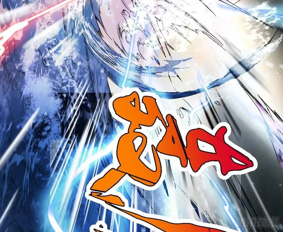 I’m An Evil God Chapter 82.3 — Page 51