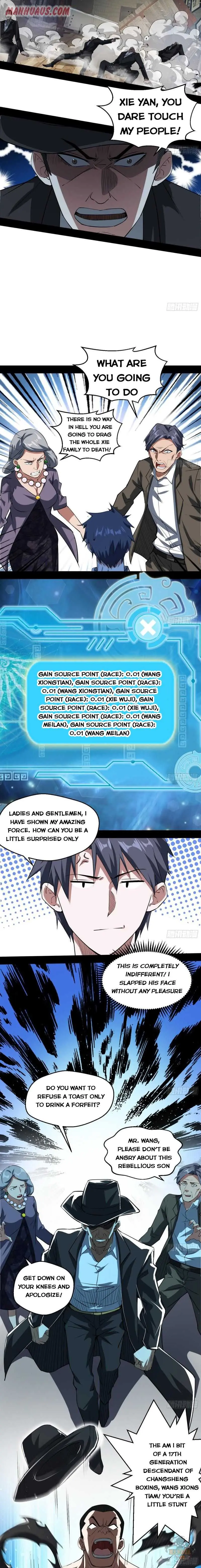 I’m An Evil God Chapter 96 — Page 4
