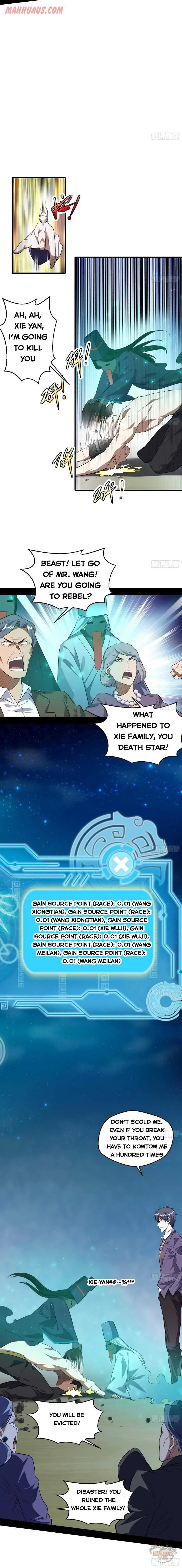 I’m An Evil God Chapter 96 — Page 7