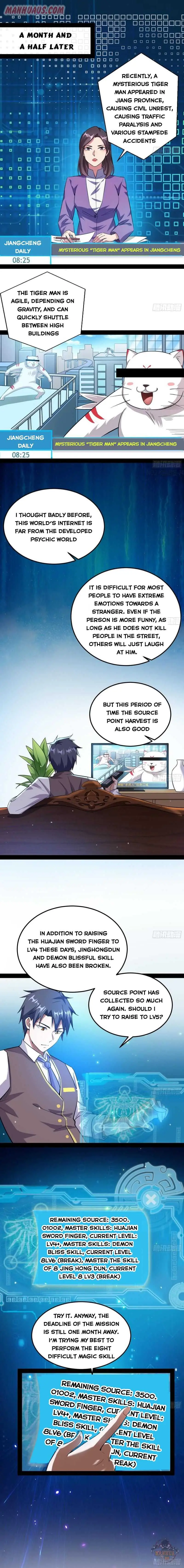 I’m An Evil God Chapter 98 — Page 6