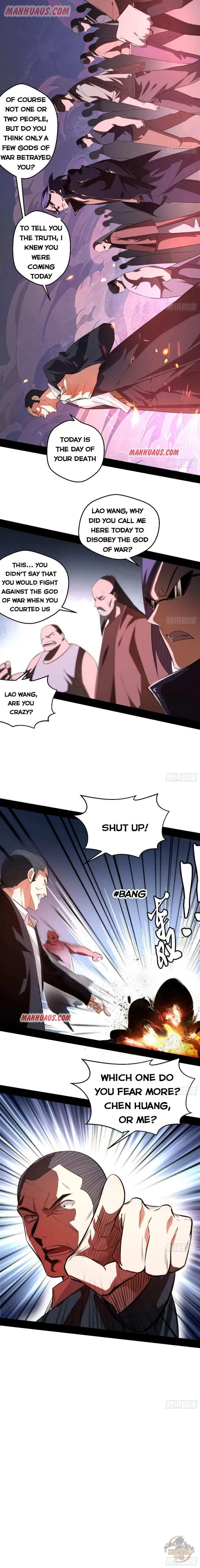 I’m An Evil God Chapter 99 — Page 8