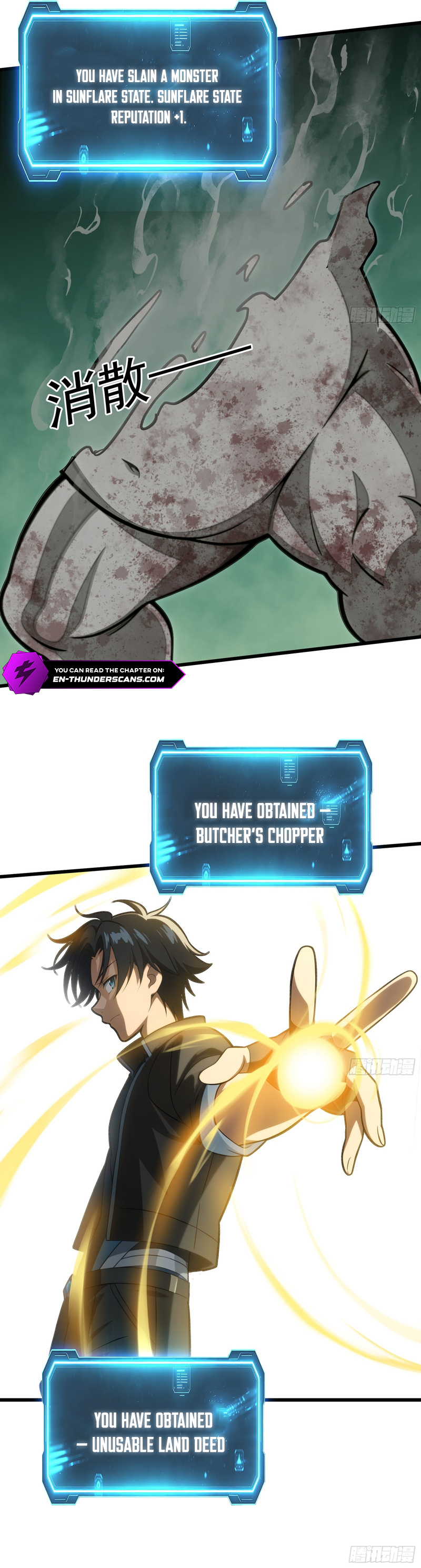I'm Back as the Strongest Gamer! Chapter 28 — Page 7
