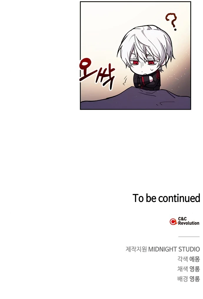 I'm Not That Kind of Talent Chapter 1 — Page 21