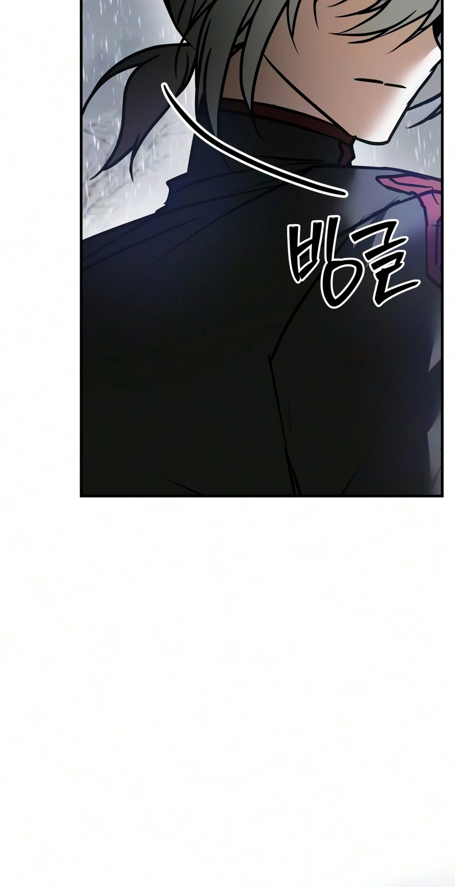 I'm Not That Kind of Talent Chapter 120 — Page 23