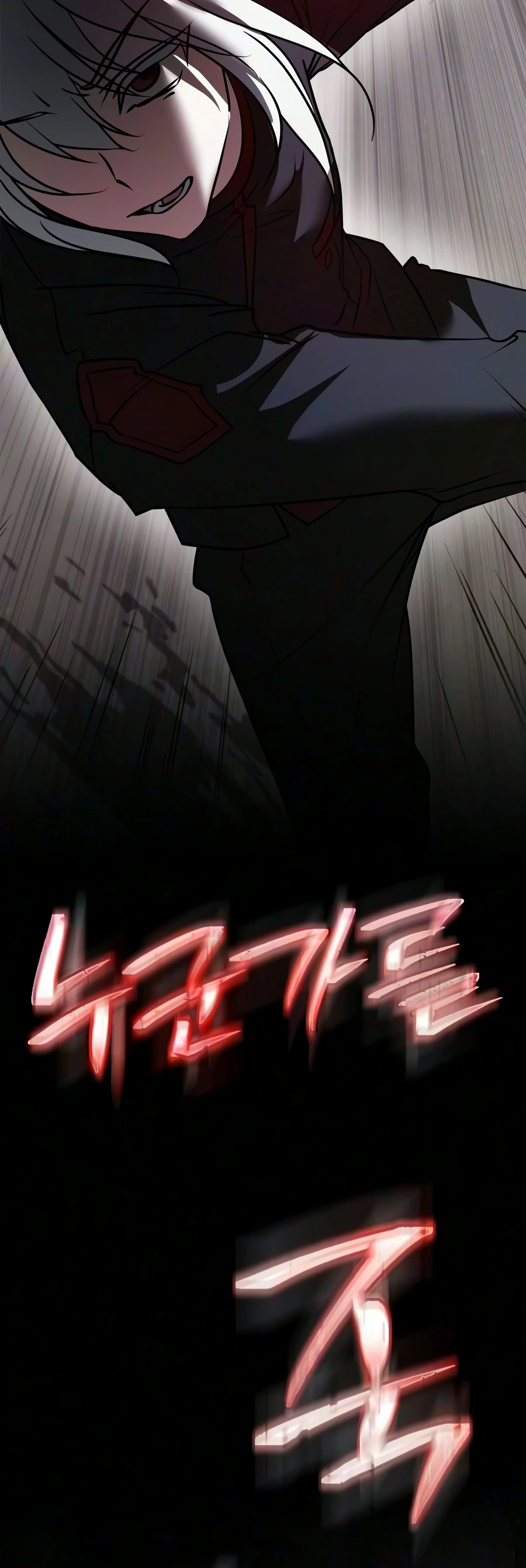 I'm Not That Kind of Talent Chapter 122 — Page 5