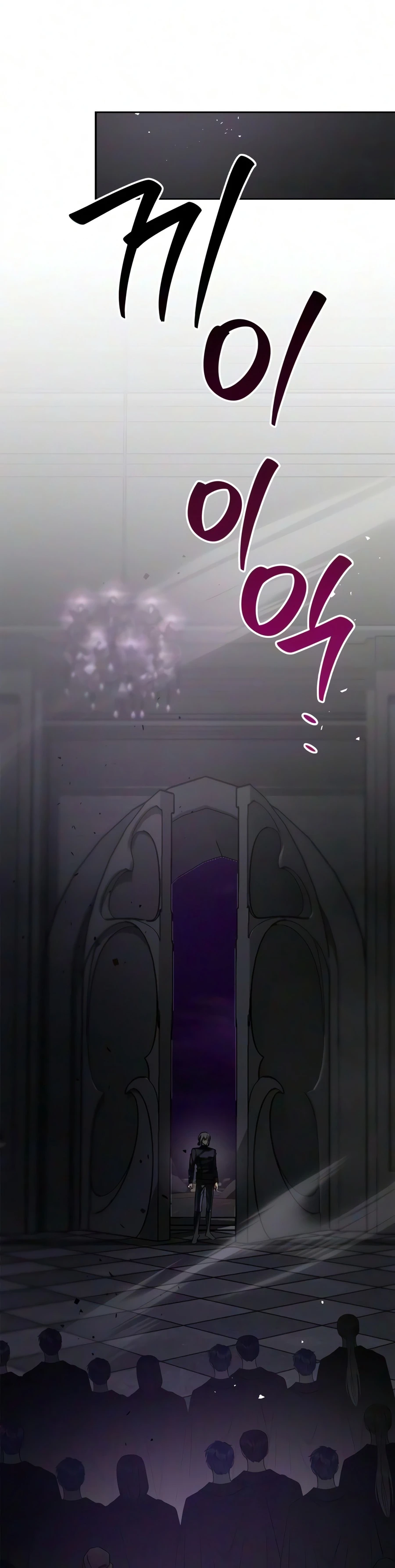 I'm Not That Kind of Talent Chapter 124 — Page 7