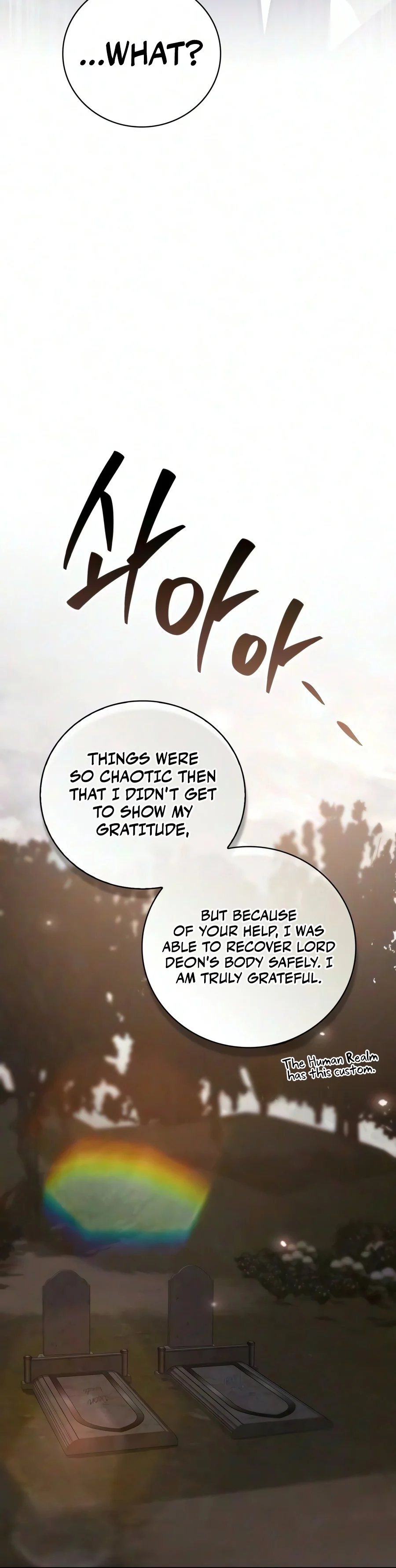 I'm Not That Kind of Talent Chapter 127 — Page 5