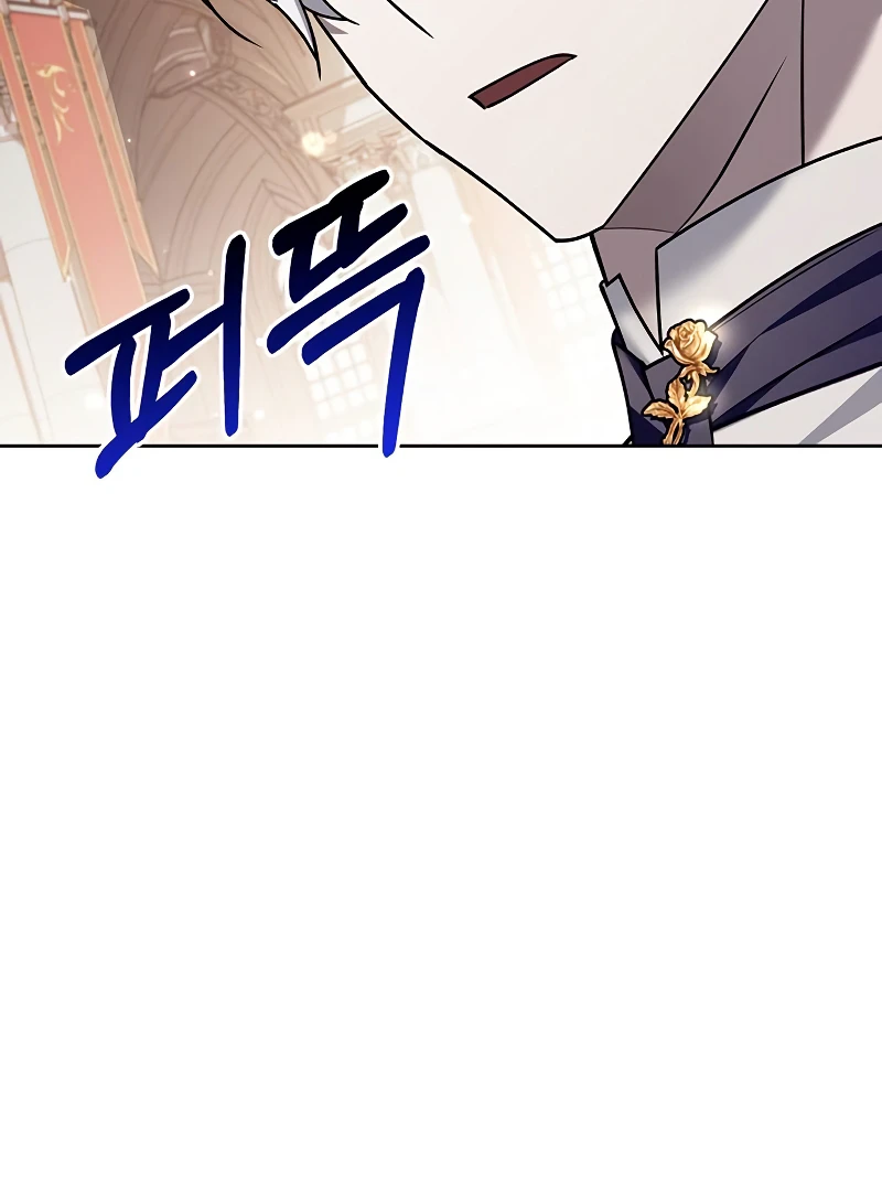I'm Not That Kind of Talent Chapter 18 — Page 20