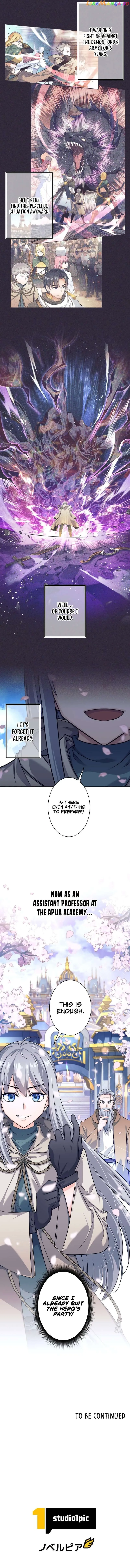I'm Quitting the Hero's Party Chapter 1 — Page 15