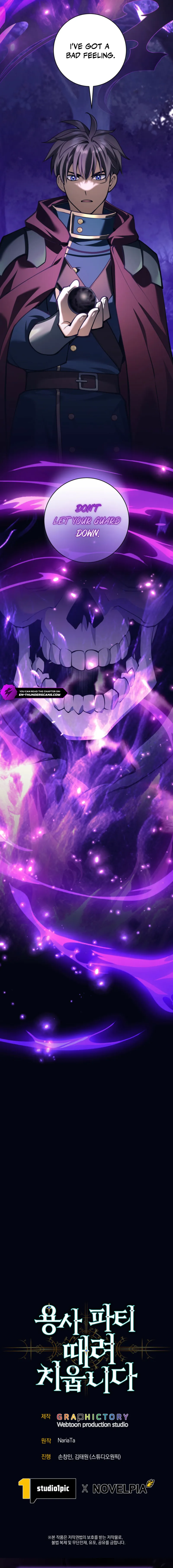I'm Quitting the Hero's Party Chapter 100 — Page 19