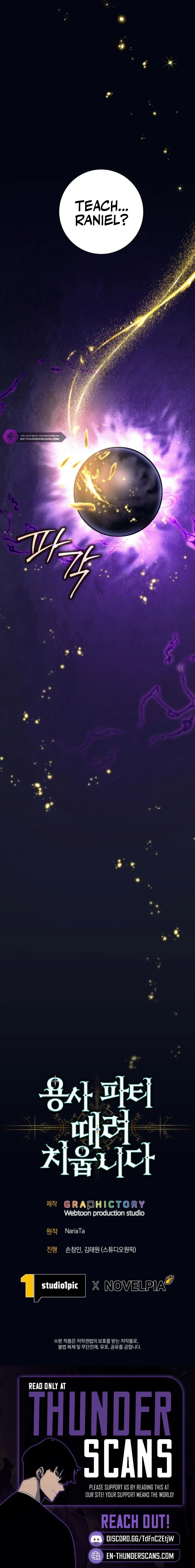 I'm Quitting the Hero's Party Chapter 109 — Page 16