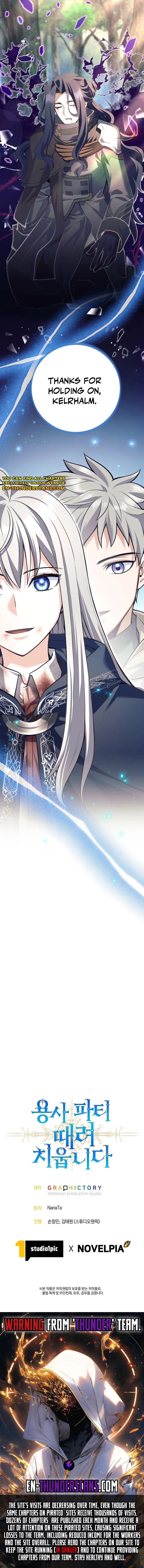 I'm Quitting the Hero's Party Chapter 113 — Page 16