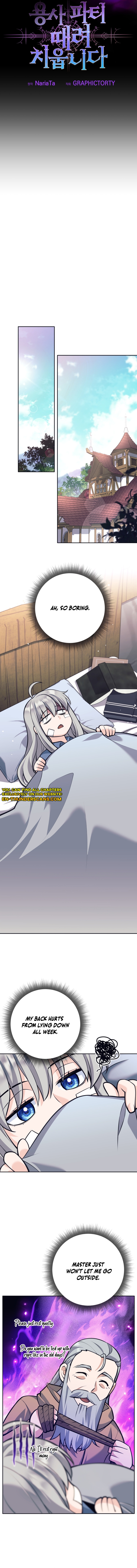 I'm Quitting the Hero's Party Chapter 116 — Page 8