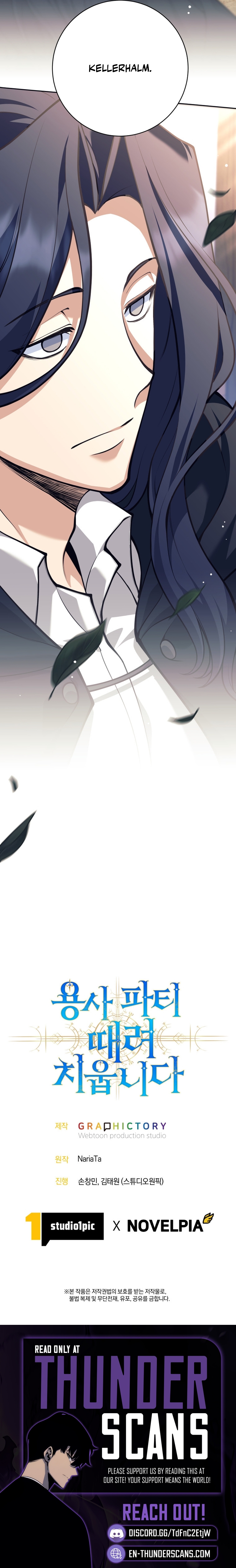 I'm Quitting the Hero's Party Chapter 116 — Page 15