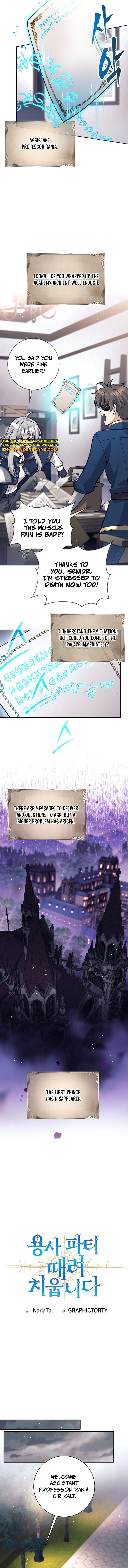 I'm Quitting the Hero's Party Chapter 118 — Page 10