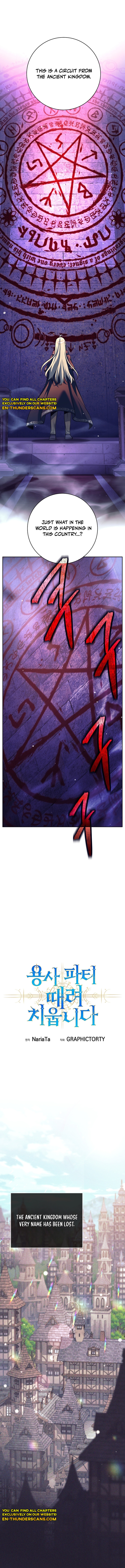 I'm Quitting the Hero's Party Chapter 119 — Page 7