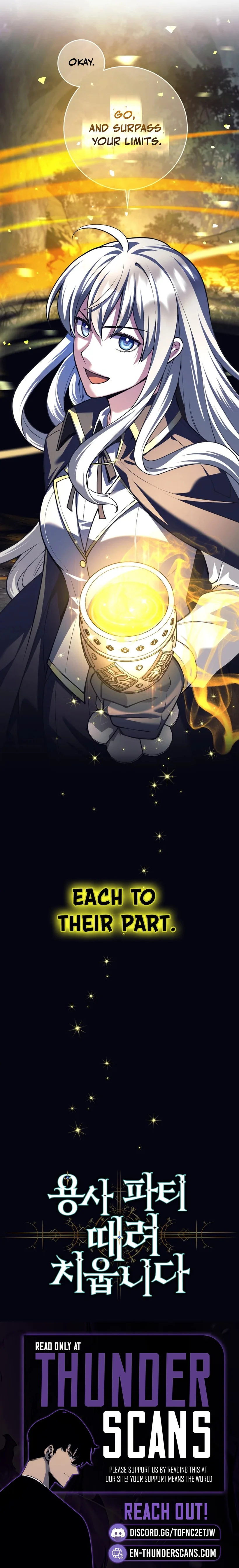 I'm Quitting the Hero's Party Chapter 133 — Page 14
