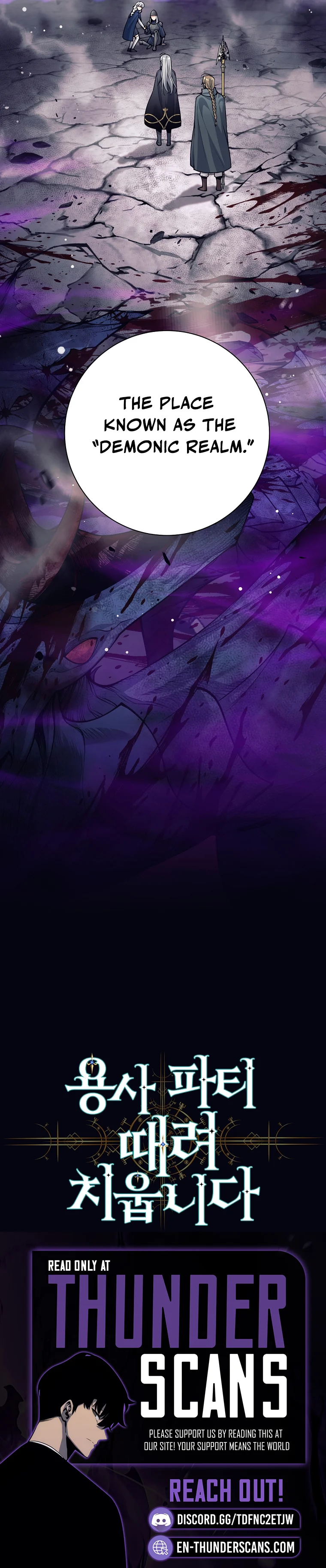 I'm Quitting the Hero's Party Chapter 140 — Page 14