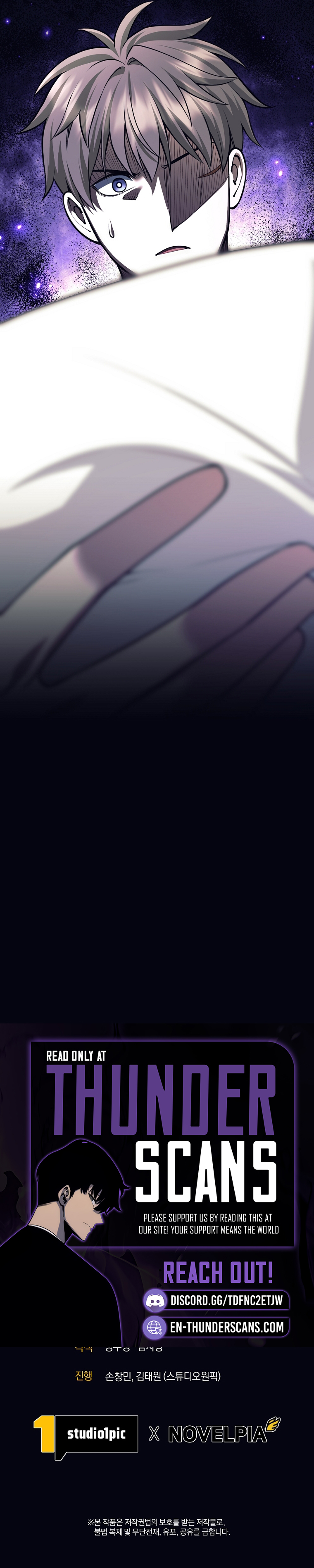 I'm Quitting the Hero's Party Chapter 144 — Page 11