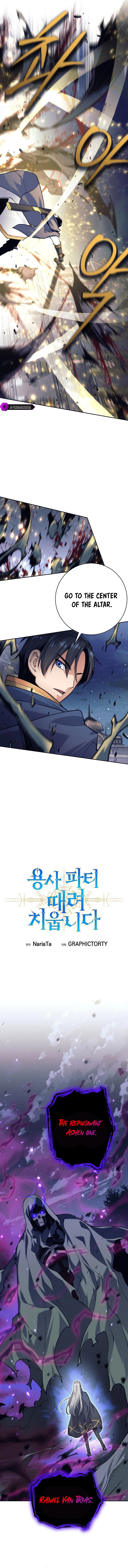 I'm Quitting the Hero's Party Chapter 31 — Page 3