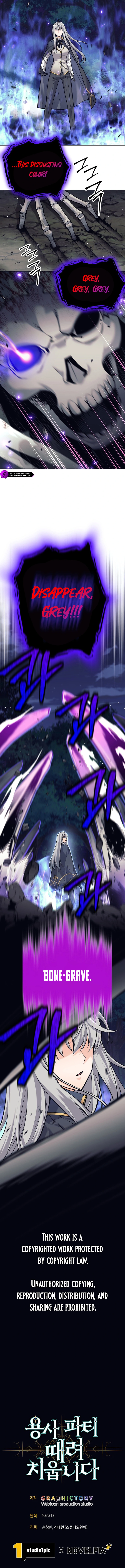 I'm Quitting the Hero's Party Chapter 31 — Page 14