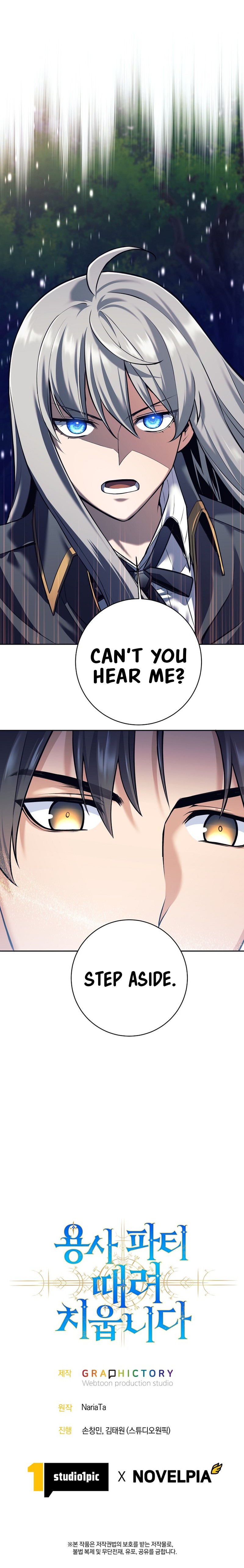 I'm Quitting the Hero's Party Chapter 32 — Page 14
