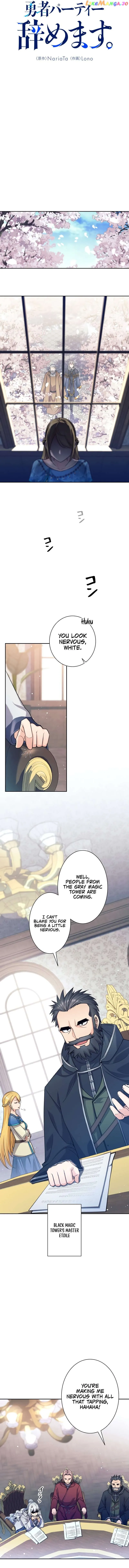I'm Quitting the Hero's Party Chapter 4 — Page 5