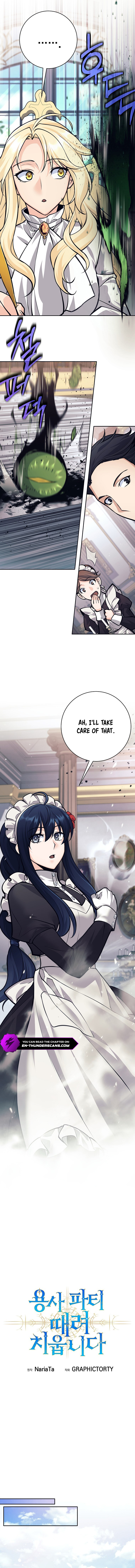 I'm Quitting the Hero's Party Chapter 43 — Page 8