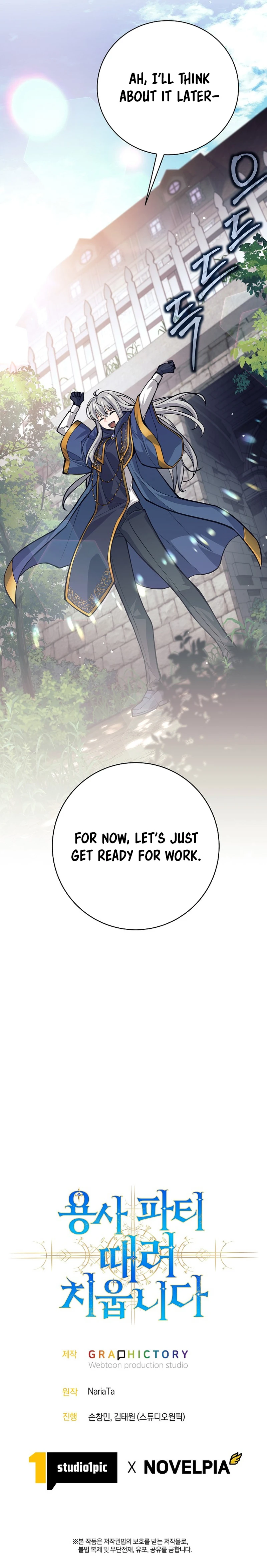 I'm Quitting the Hero's Party Chapter 46 — Page 15