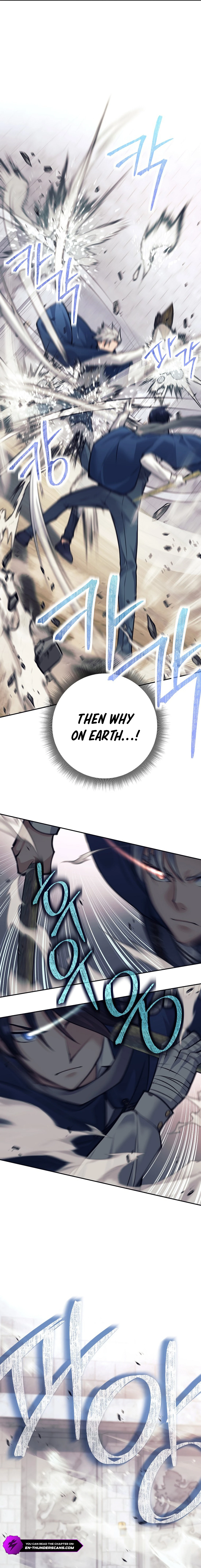 I'm Quitting the Hero's Party Chapter 47 — Page 5