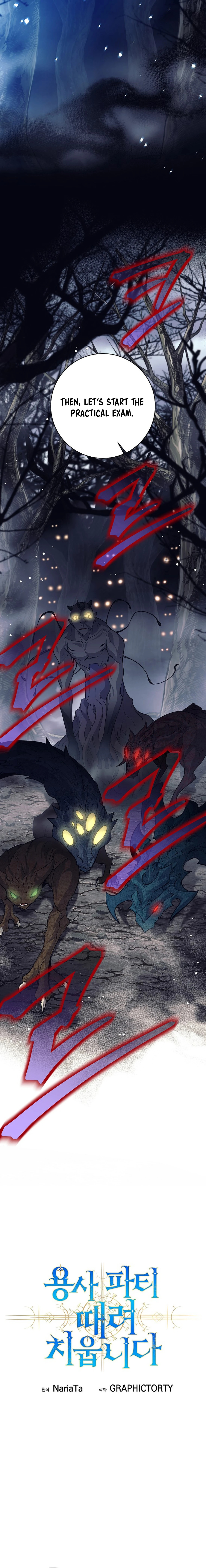 I'm Quitting the Hero's Party Chapter 48 — Page 12
