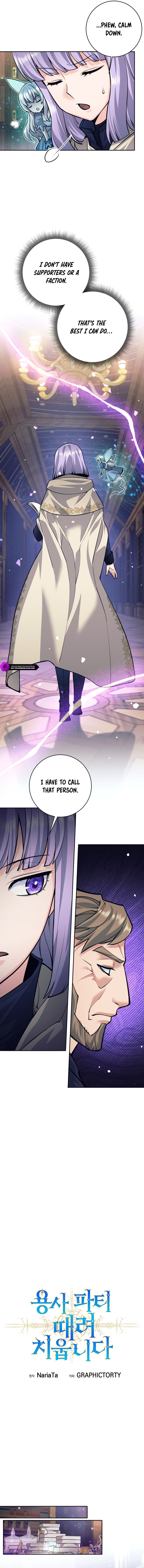 I'm Quitting the Hero's Party Chapter 54 — Page 8