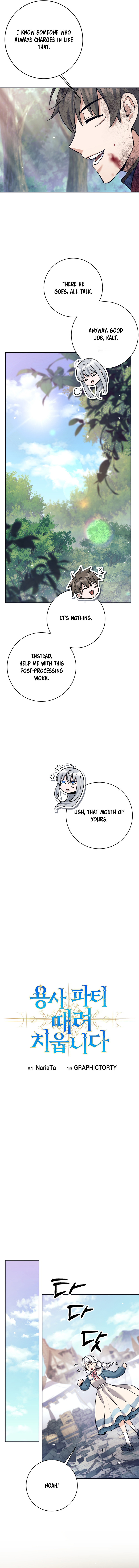 I'm Quitting the Hero's Party Chapter 63 — Page 8
