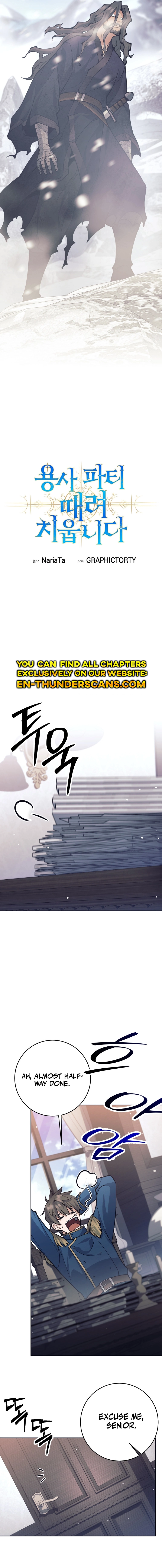 I'm Quitting the Hero's Party Chapter 66 — Page 13