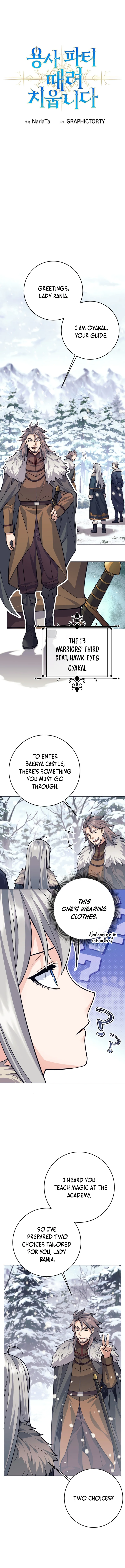 I'm Quitting the Hero's Party Chapter 71 — Page 4