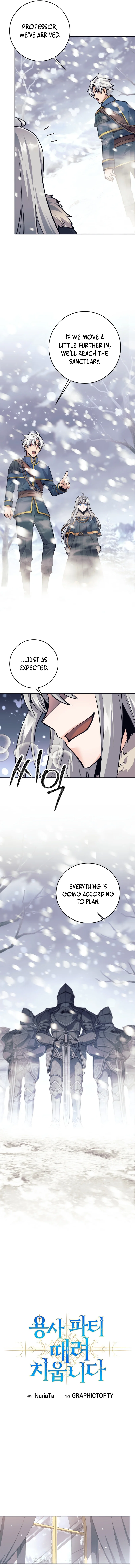 I'm Quitting the Hero's Party Chapter 74 — Page 5