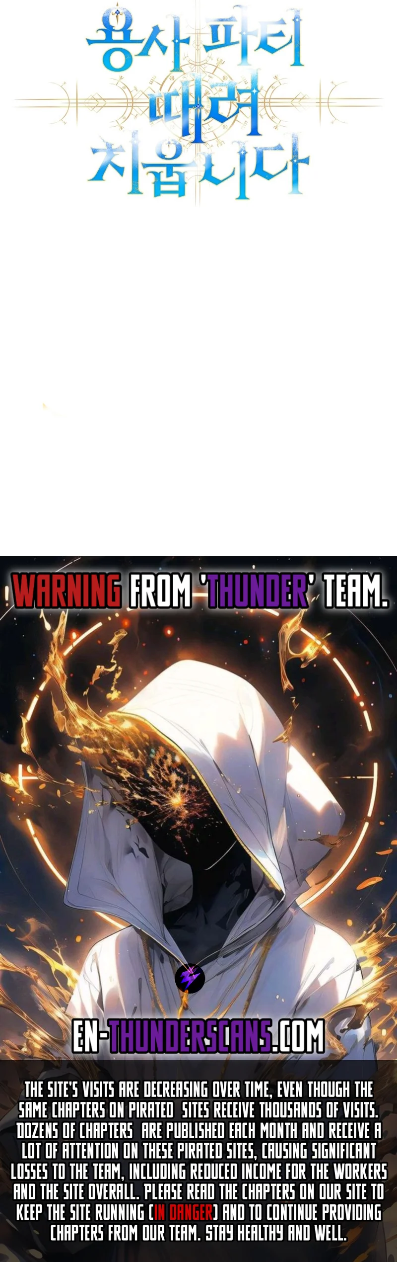 I'm Quitting the Hero's Party Chapter 74 — Page 14