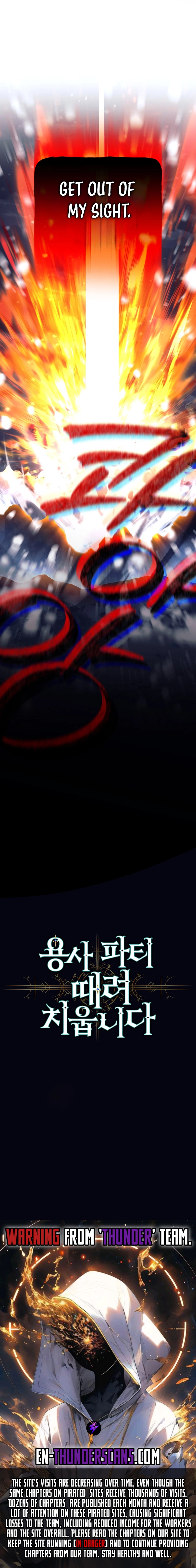 I'm Quitting the Hero's Party Chapter 77 — Page 15
