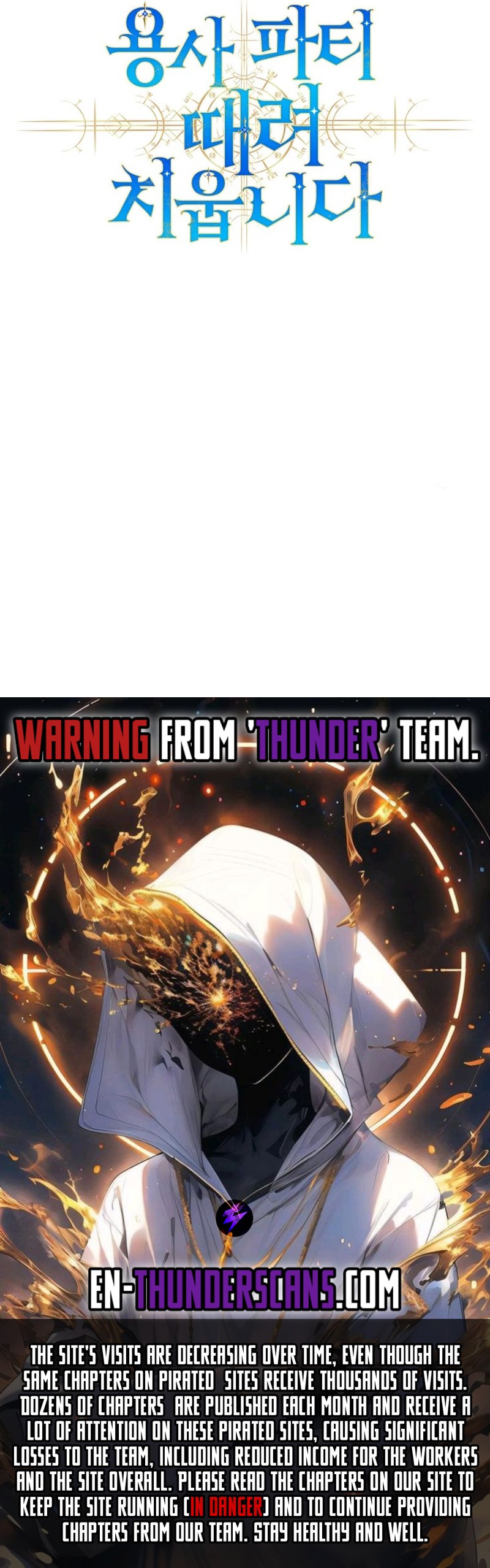 I'm Quitting the Hero's Party Chapter 86 — Page 16
