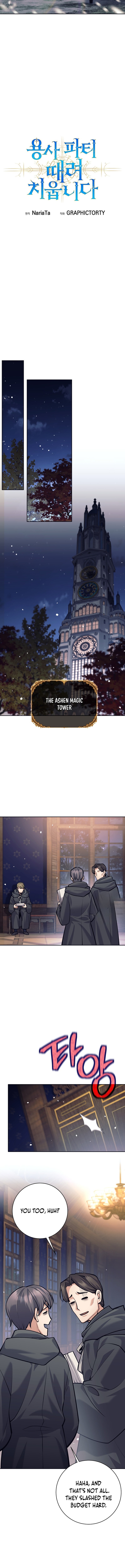 I'm Quitting the Hero's Party Chapter 90 — Page 4