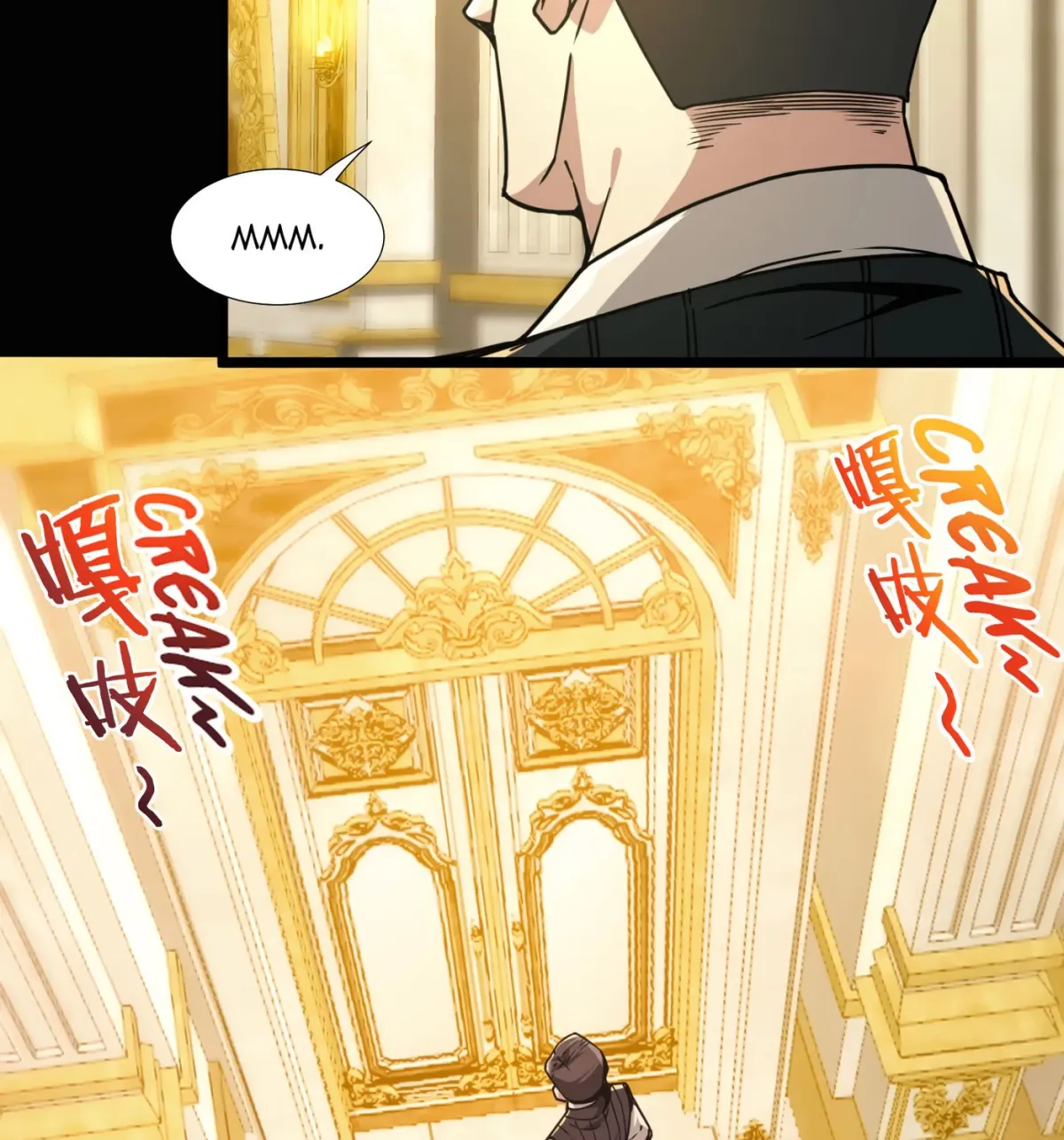 I'm Really Not the Devil's Lackey Chapter 1.1 — Page 17