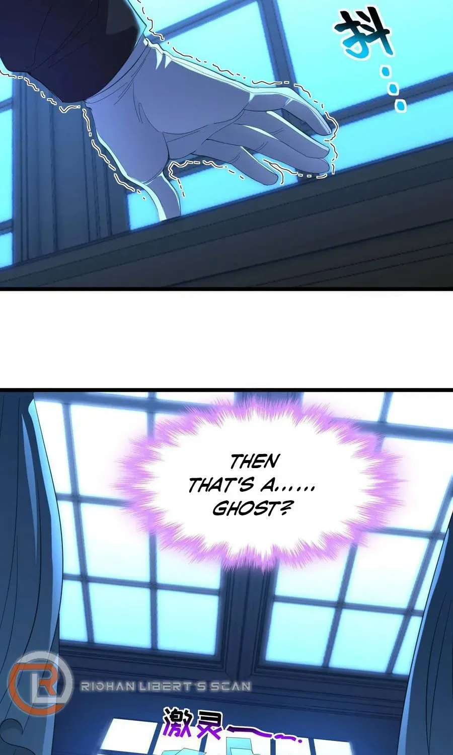 I'm Really Not the Devil's Lackey Chapter 100 — Page 6