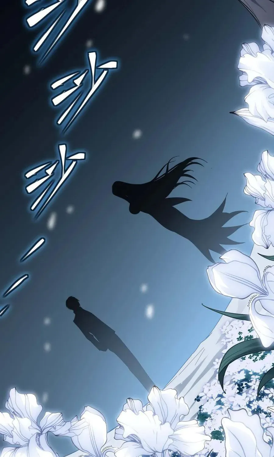 I'm Really Not the Devil's Lackey Chapter 100 — Page 37