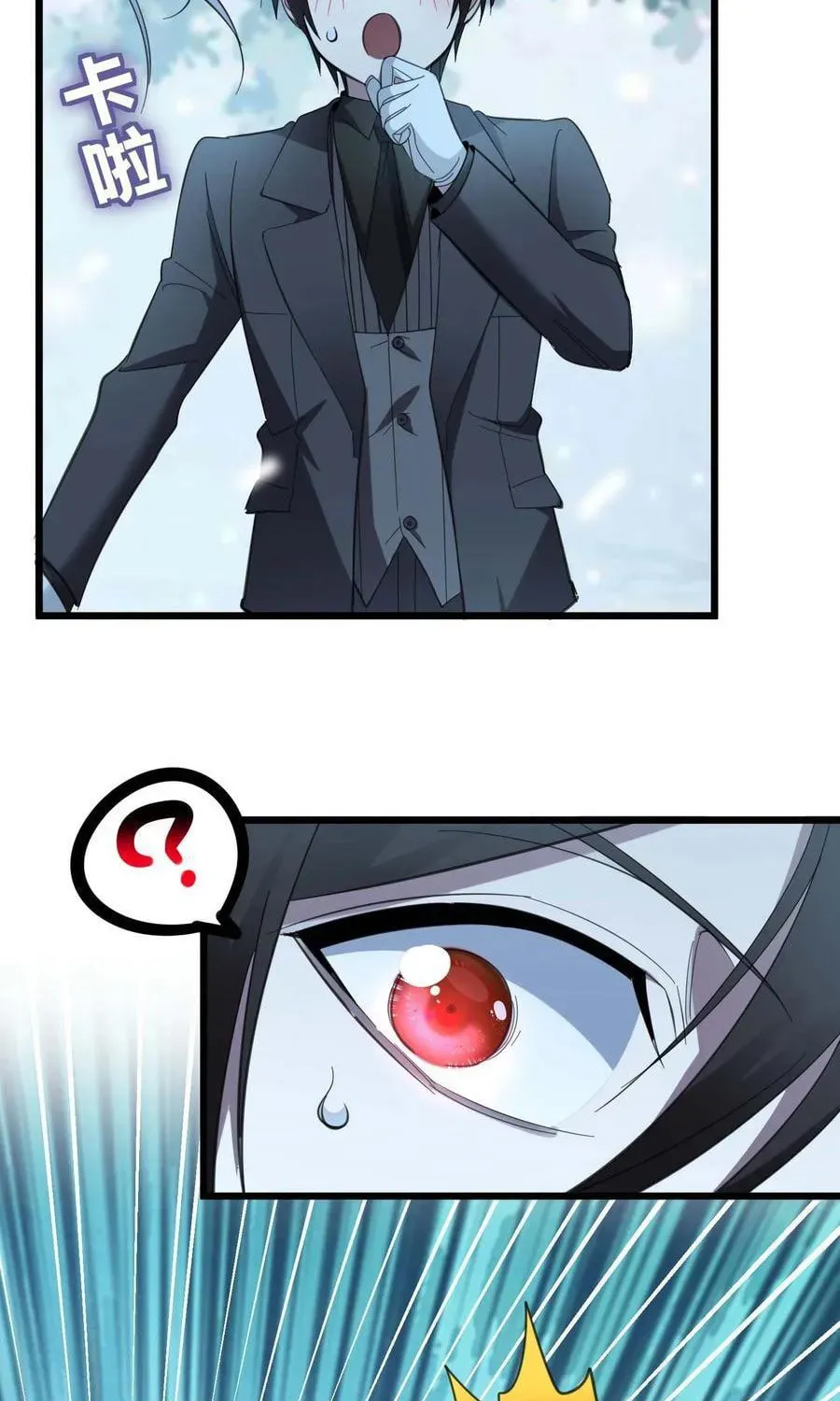 I'm Really Not the Devil's Lackey Chapter 100 — Page 59