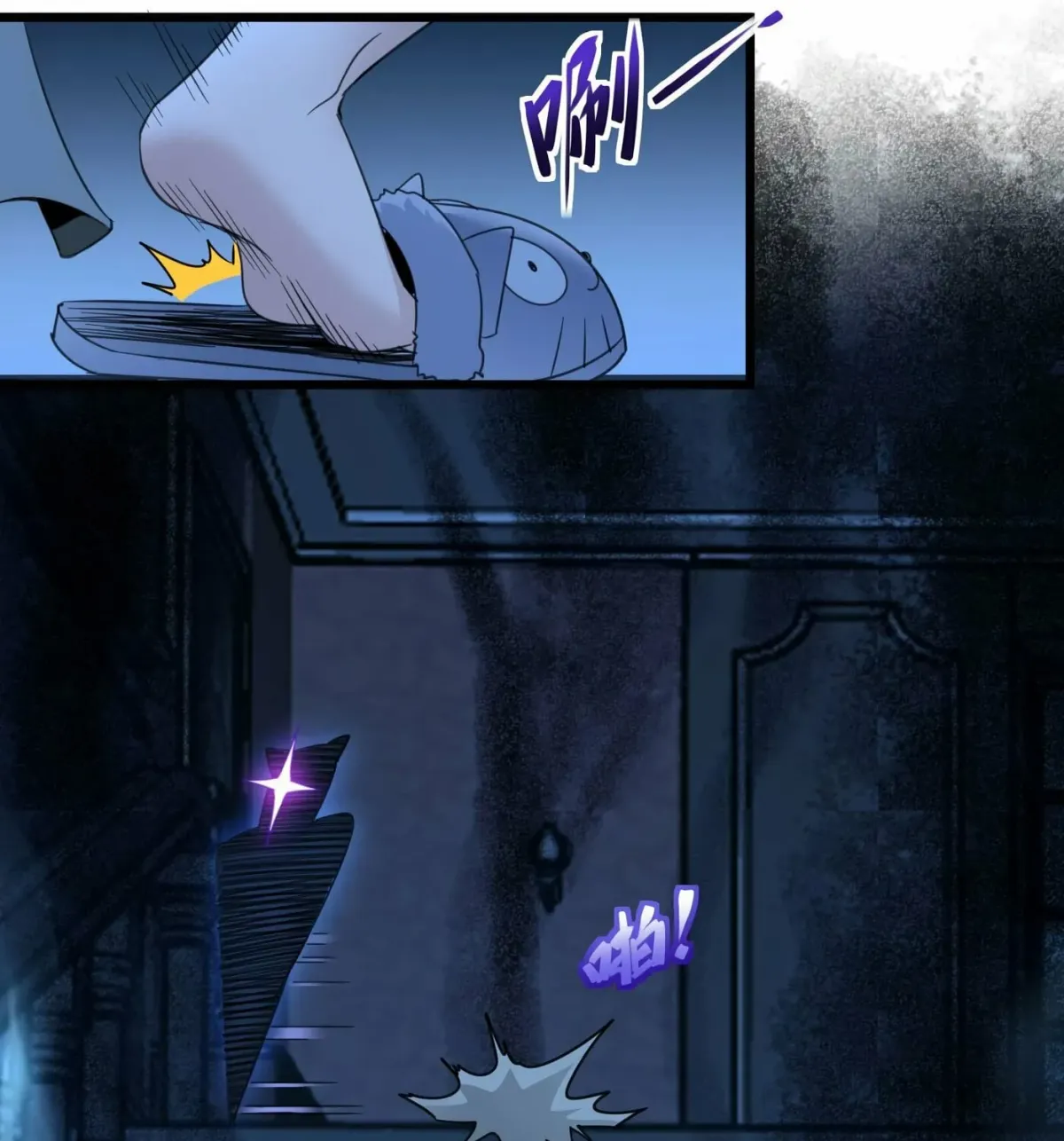 I'm Really Not the Devil's Lackey Chapter 103 — Page 40