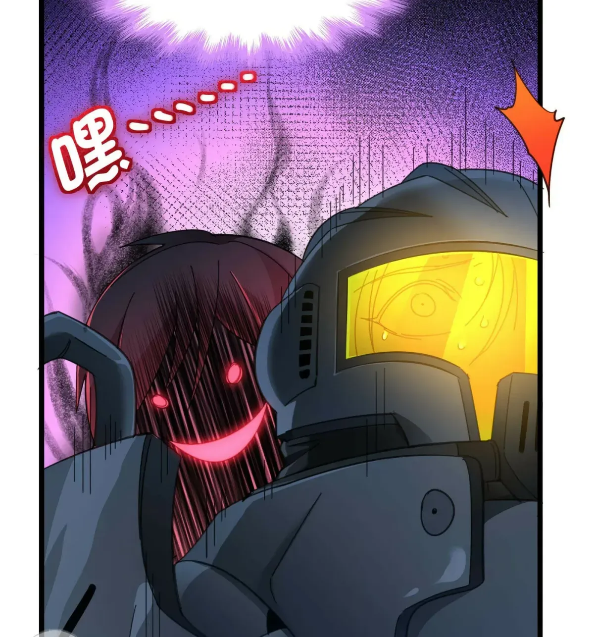 I'm Really Not the Devil's Lackey Chapter 103 — Page 47