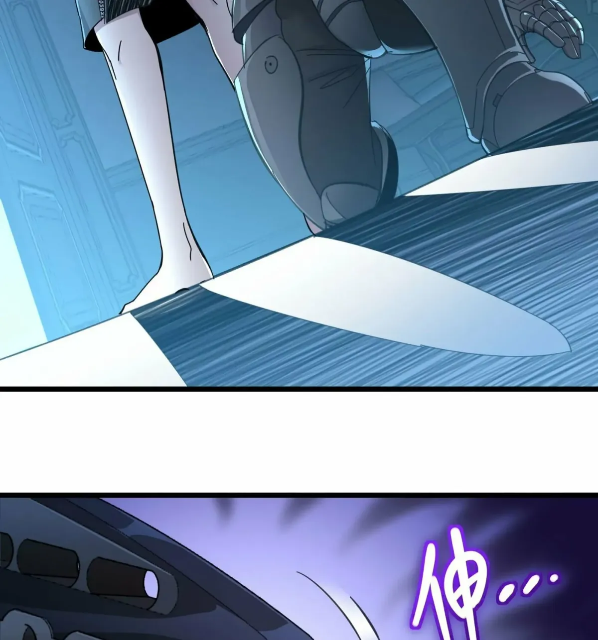 I'm Really Not the Devil's Lackey Chapter 103 — Page 51
