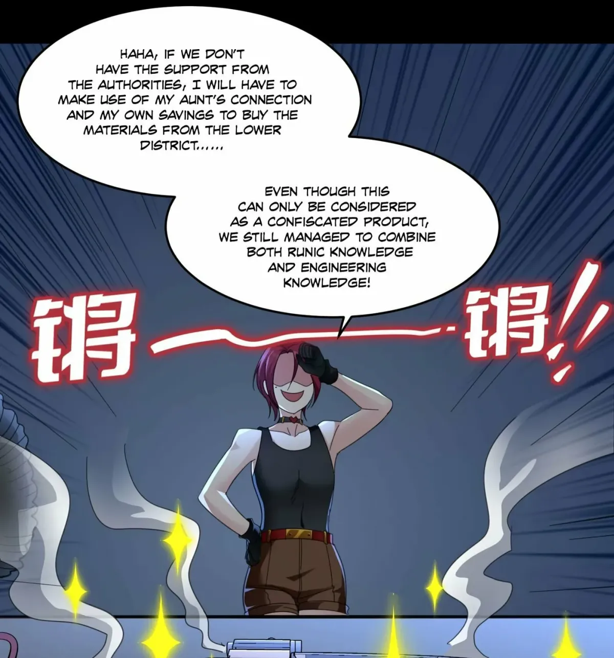 I'm Really Not the Devil's Lackey Chapter 103 — Page 66