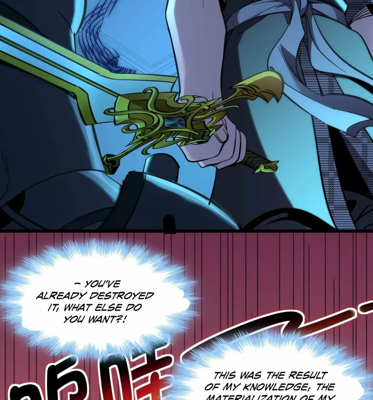 I'm Really Not the Devil's Lackey Chapter 103 — Page 73