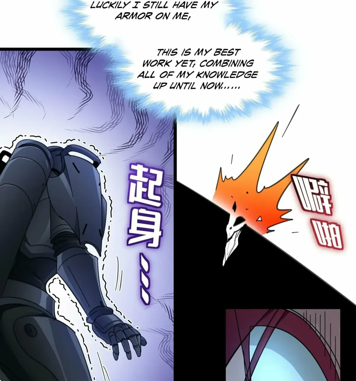 I'm Really Not the Devil's Lackey Chapter 103 — Page 77